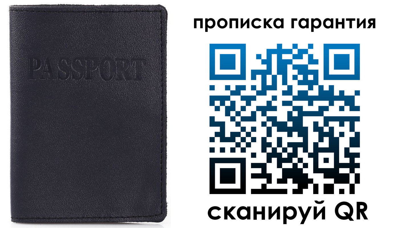 прописка штамп в Торжоке