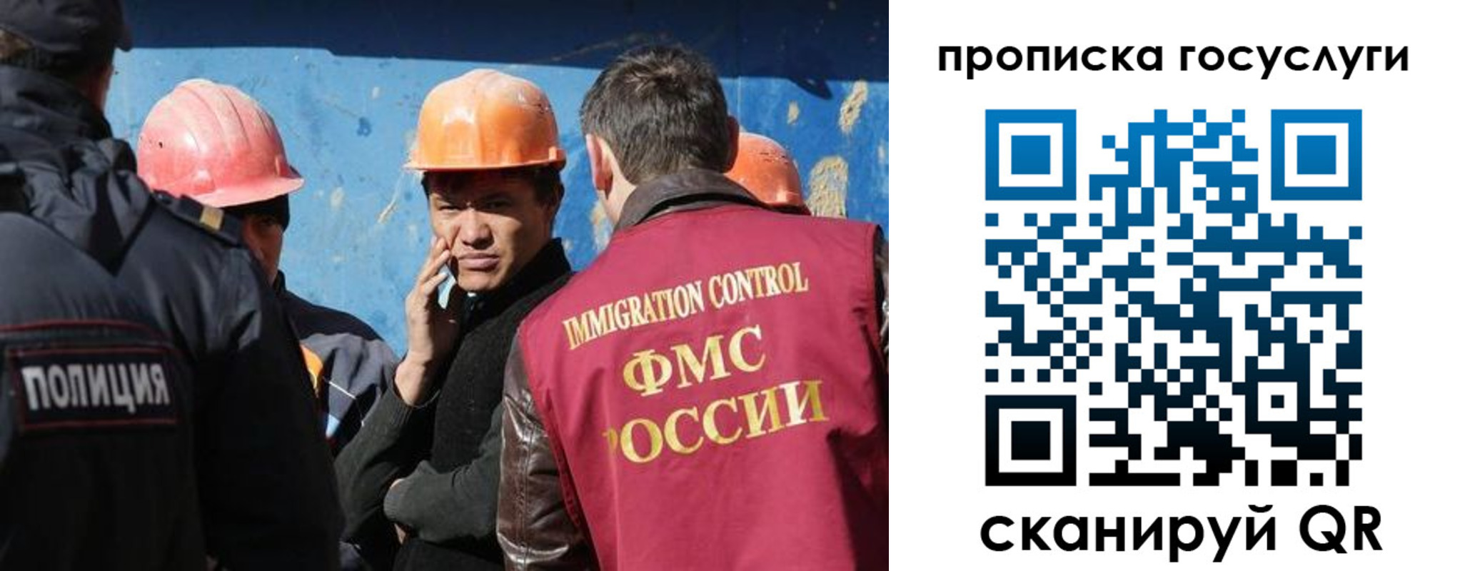 временная регистрация надежно в Торжоке