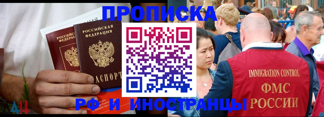 регистрация для школы в Торжоке